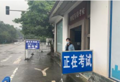 手动挡 自动挡 房车 大车 摩托车D E 每天考试 三轮摩托